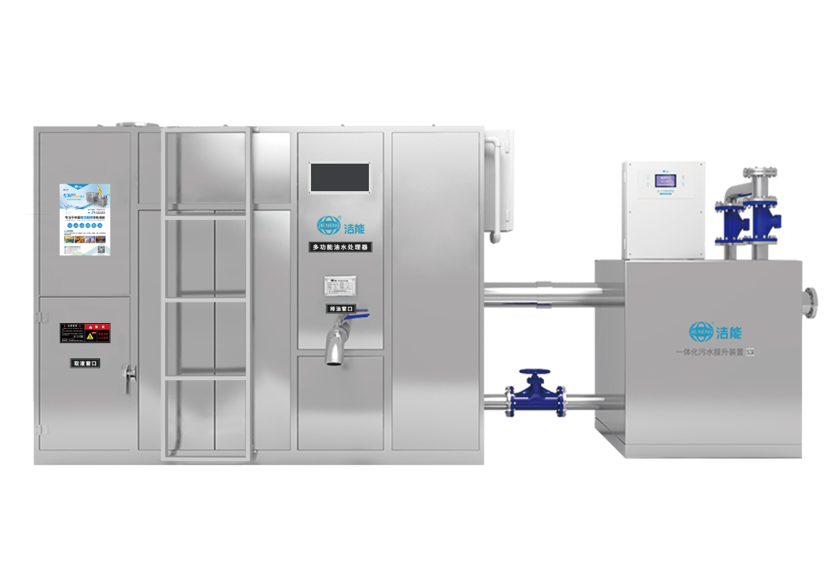 提升型多功能油水处理器-内置泵